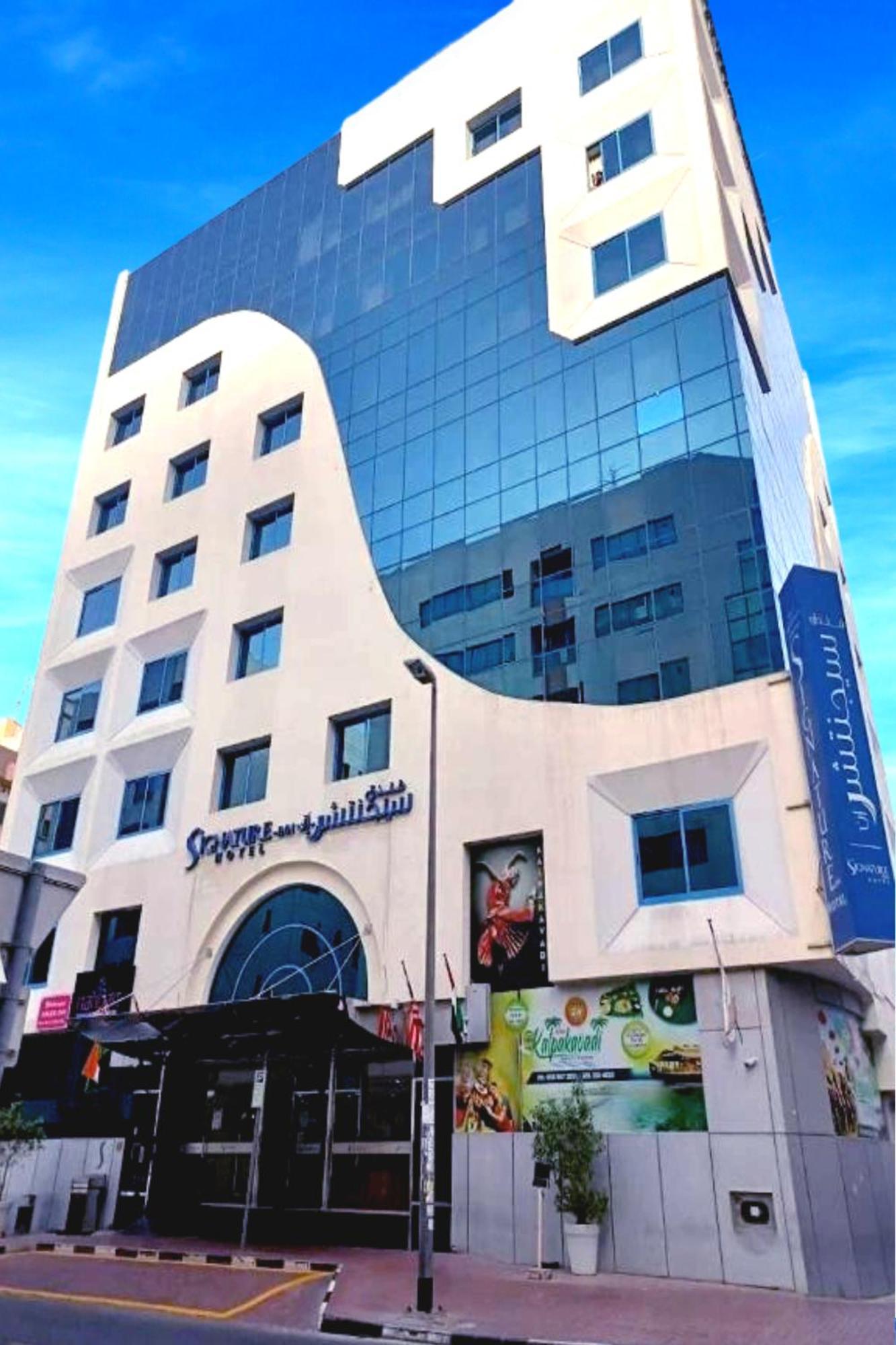 Signature Inn Hotel Deira Dubai Esterno foto